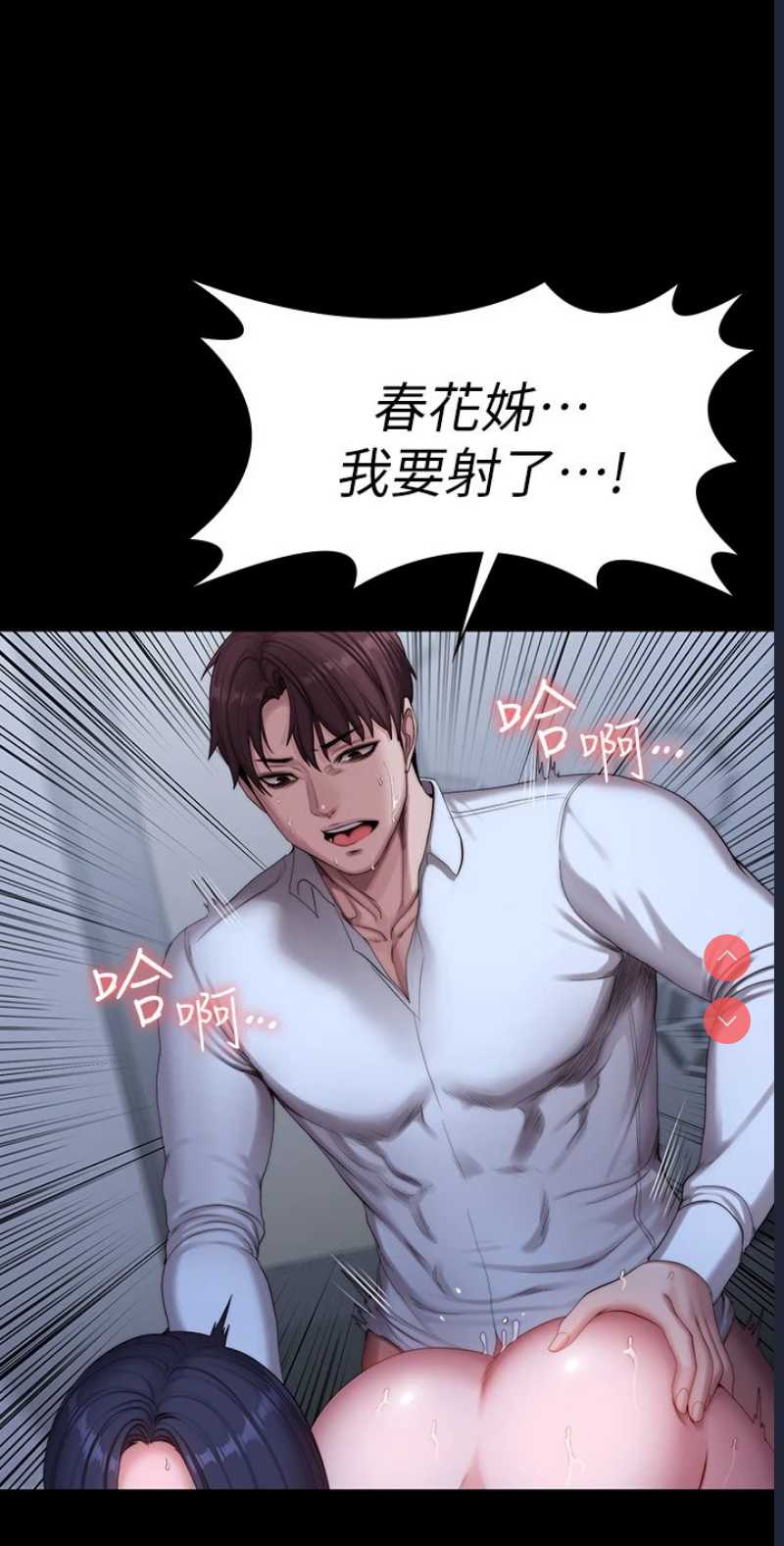 健身教练