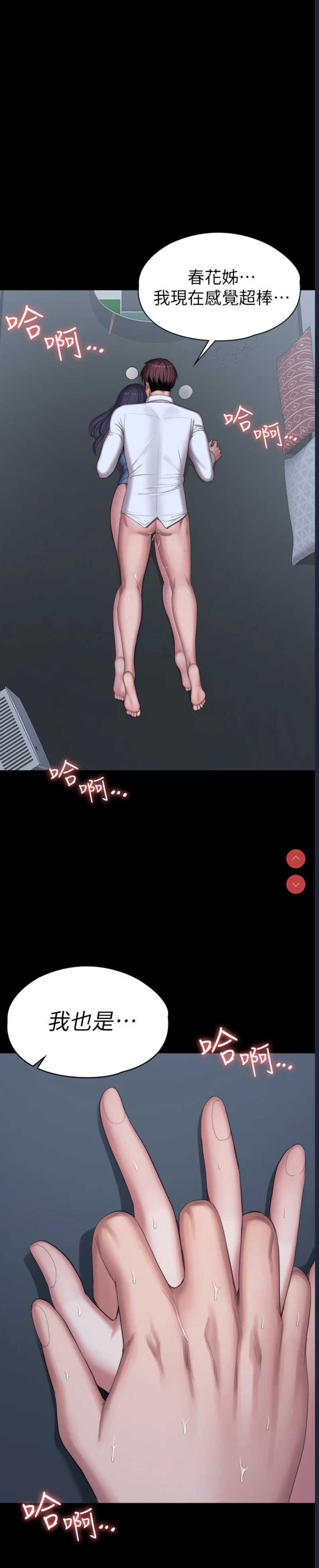 健身教练