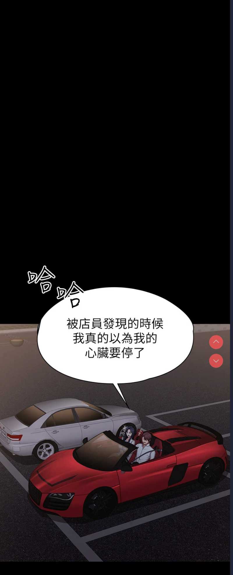 健身教练