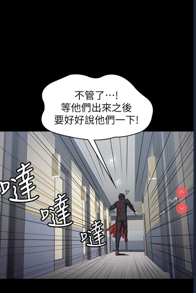 健身教练