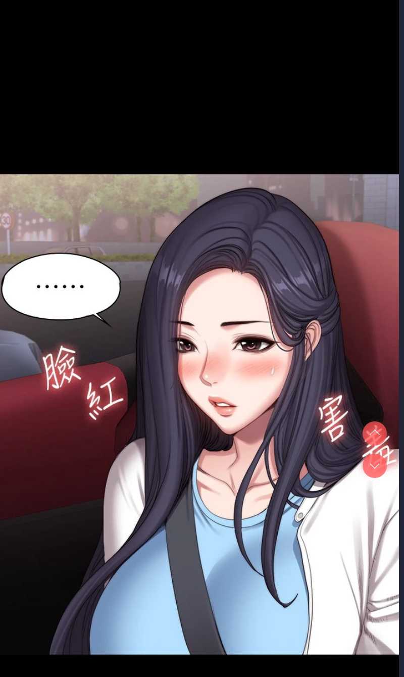 健身教练