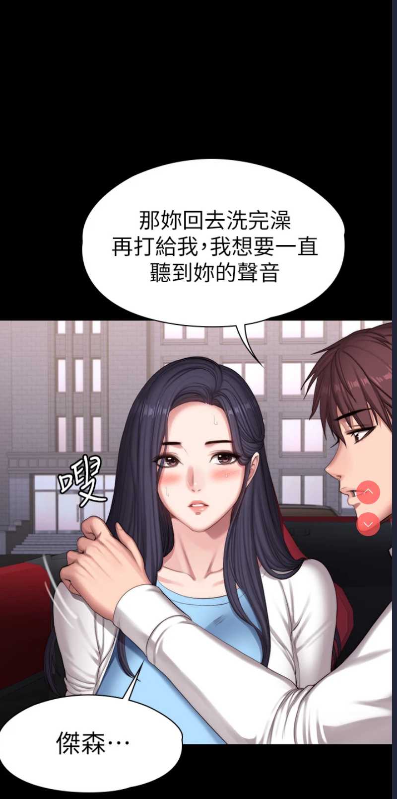 健身教练