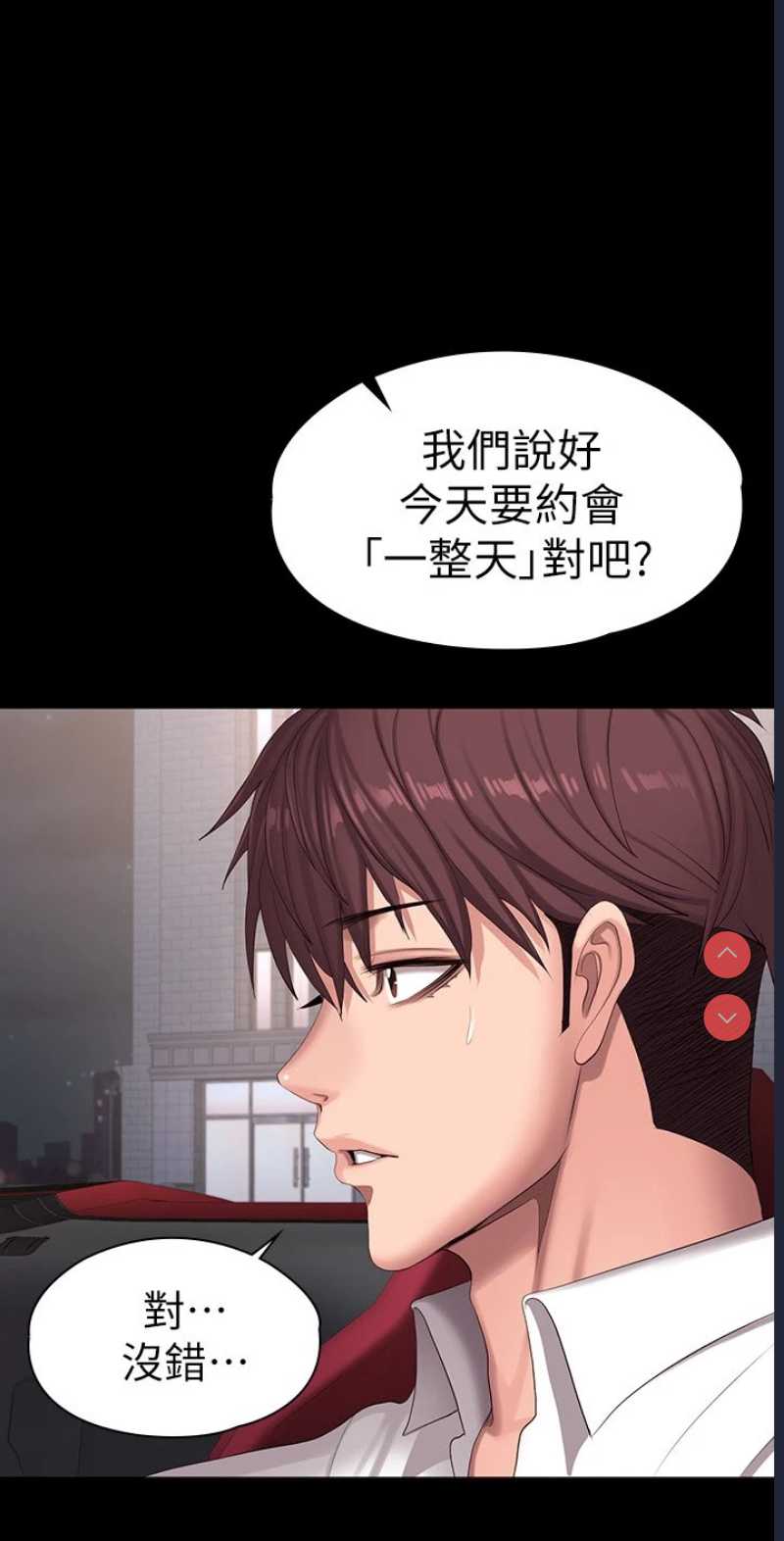 健身教练