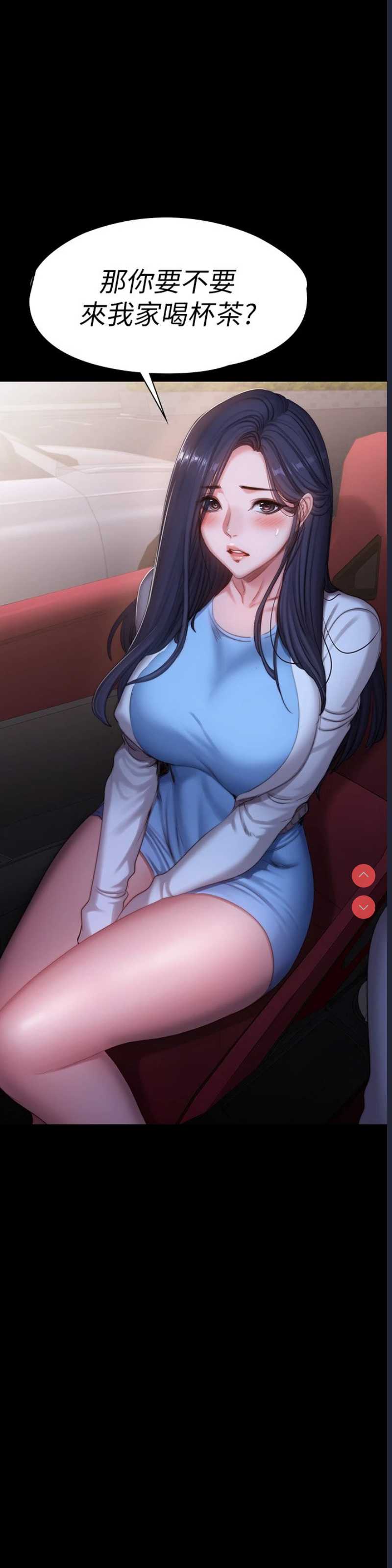 健身教练