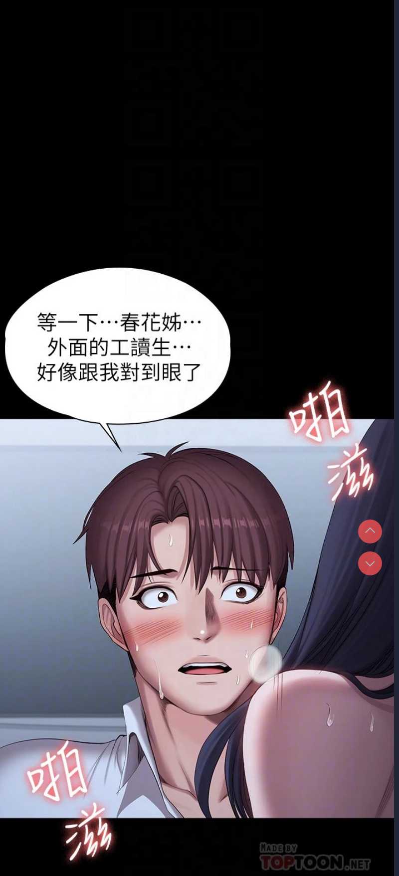 健身教练