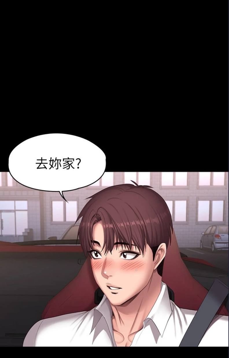健身教练