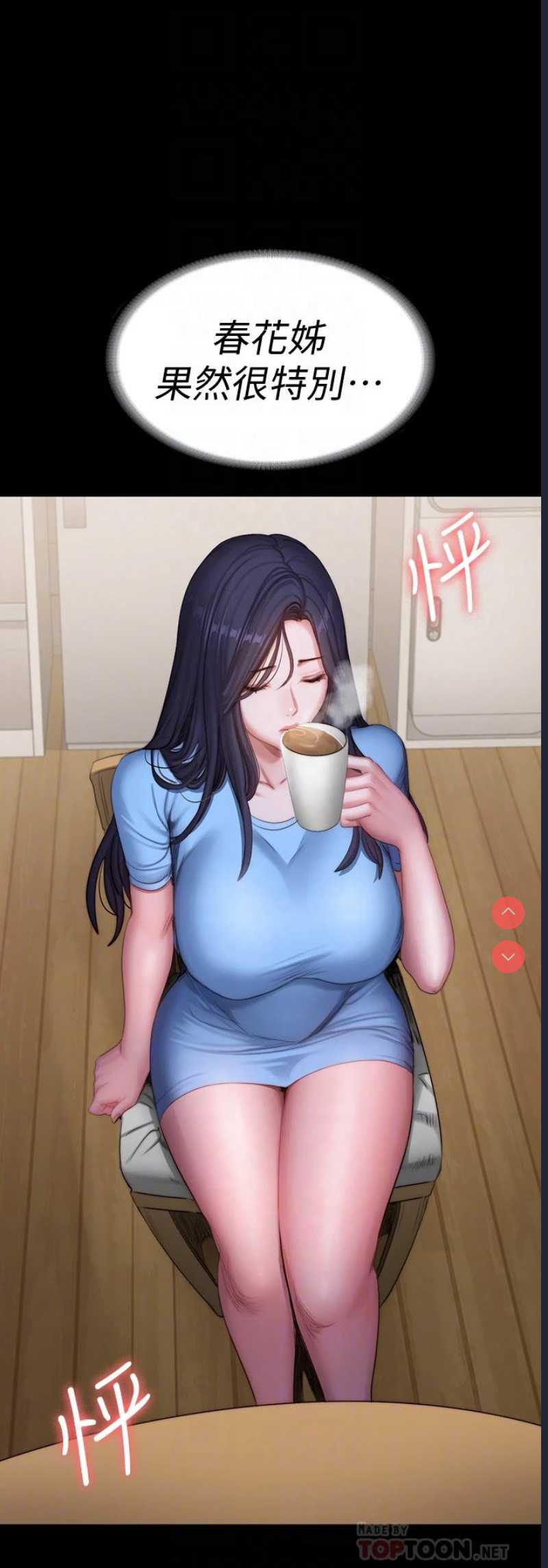 健身教练