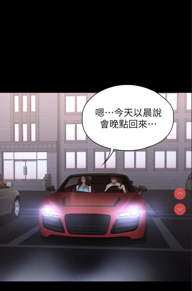 健身教练
