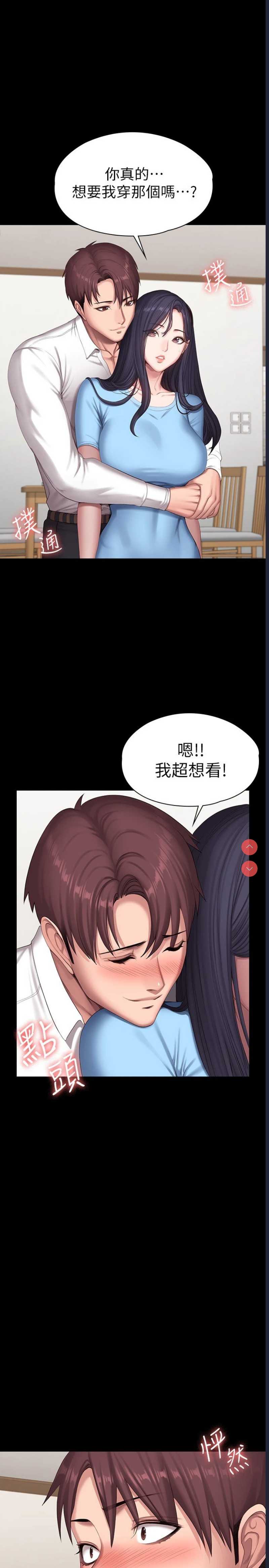健身教练