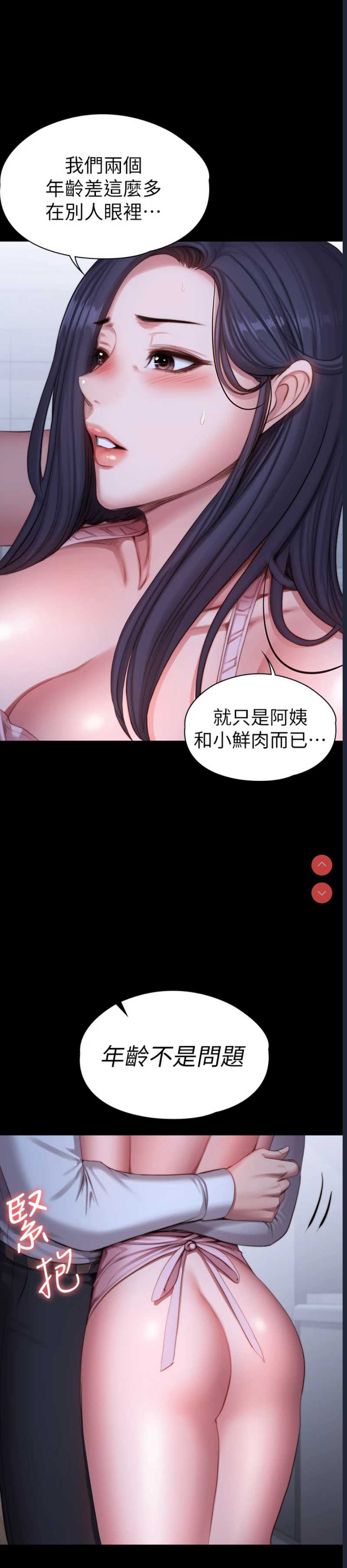 健身教练