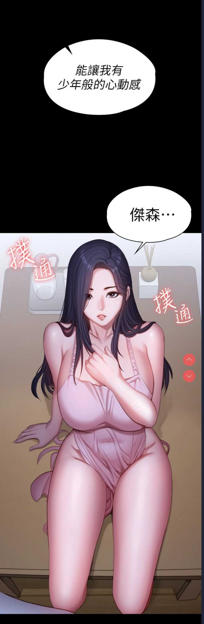 健身教练