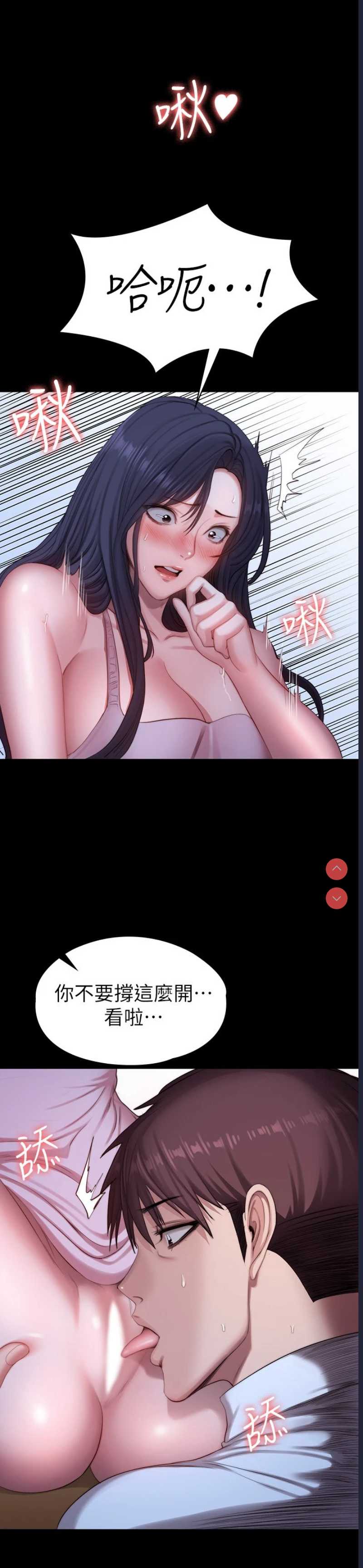 健身教练