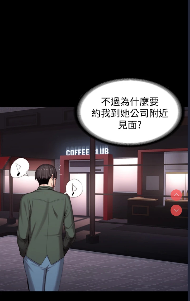 健身教练