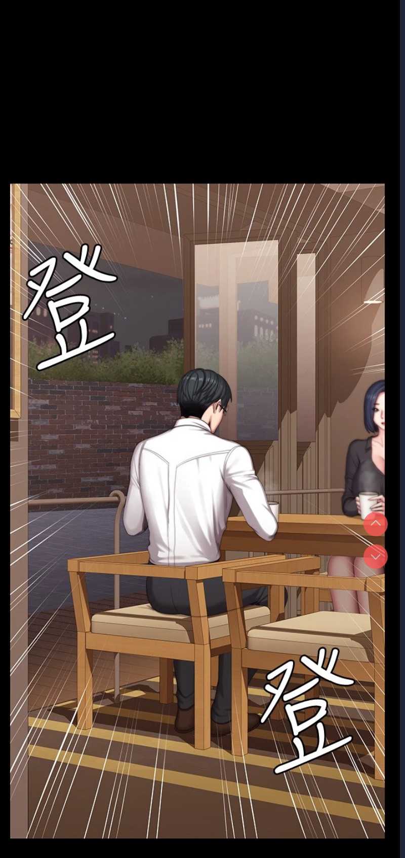 健身教练