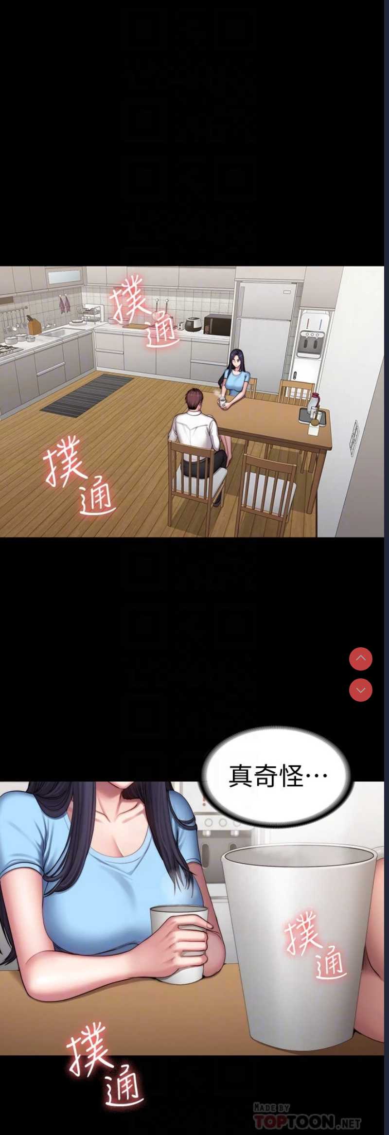 健身教练