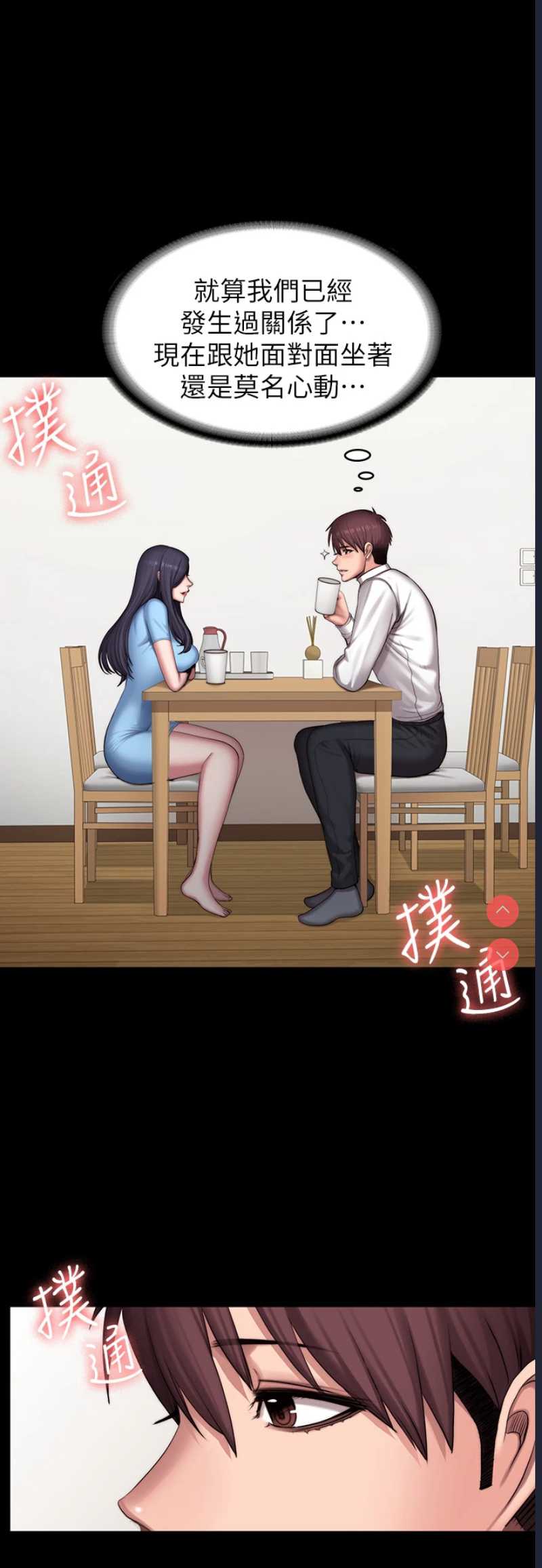 健身教练