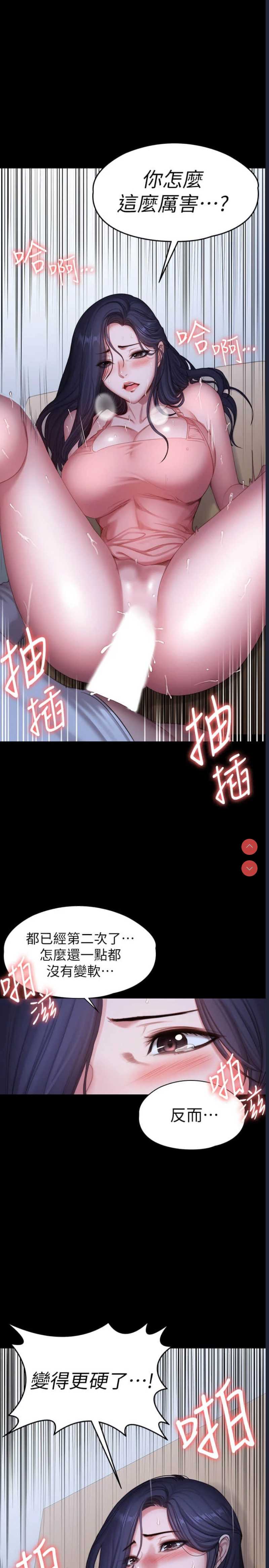健身教练