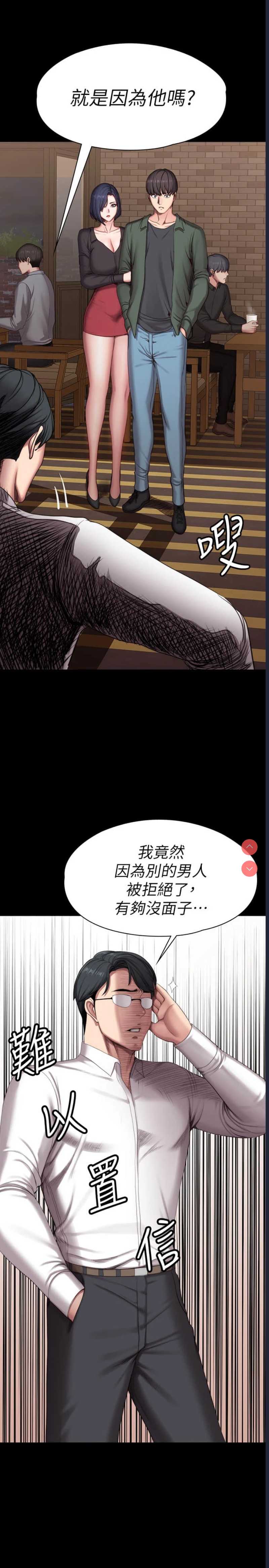 健身教练