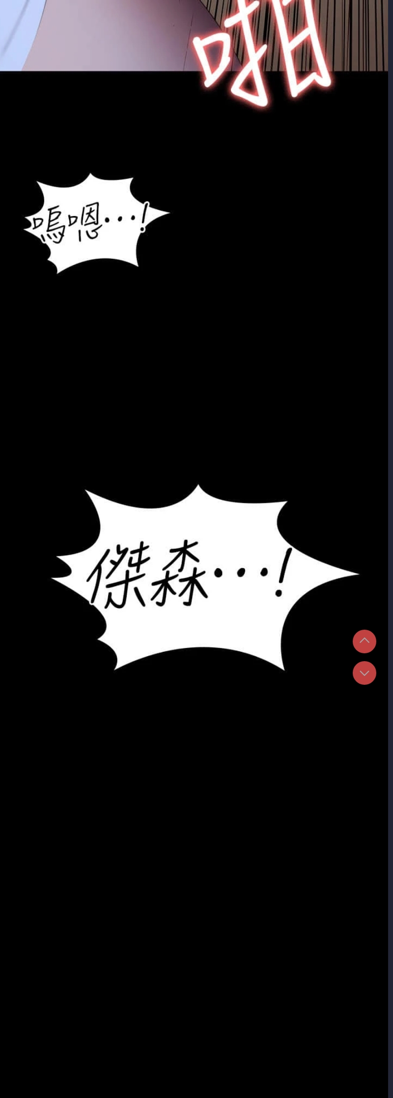 健身教练