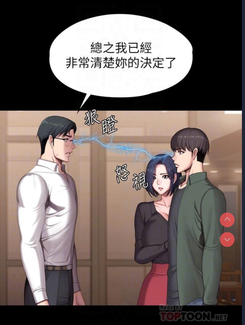 健身教练