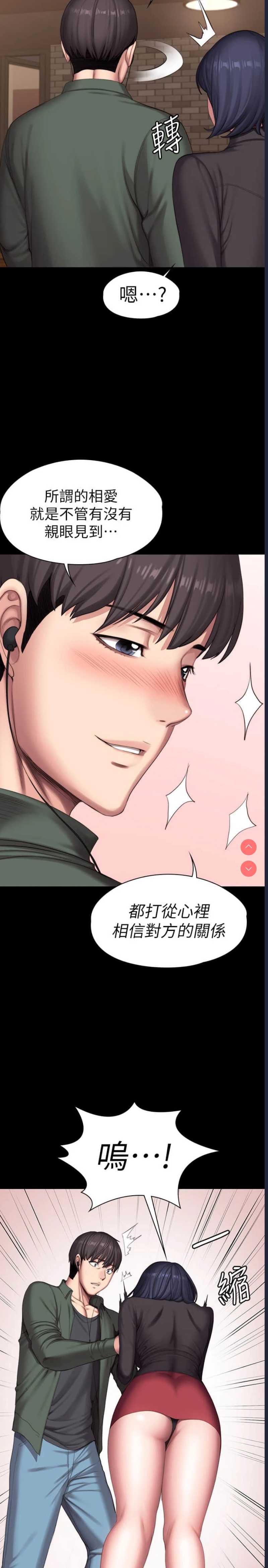 健身教练