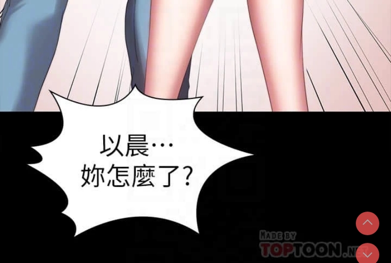 健身教练
