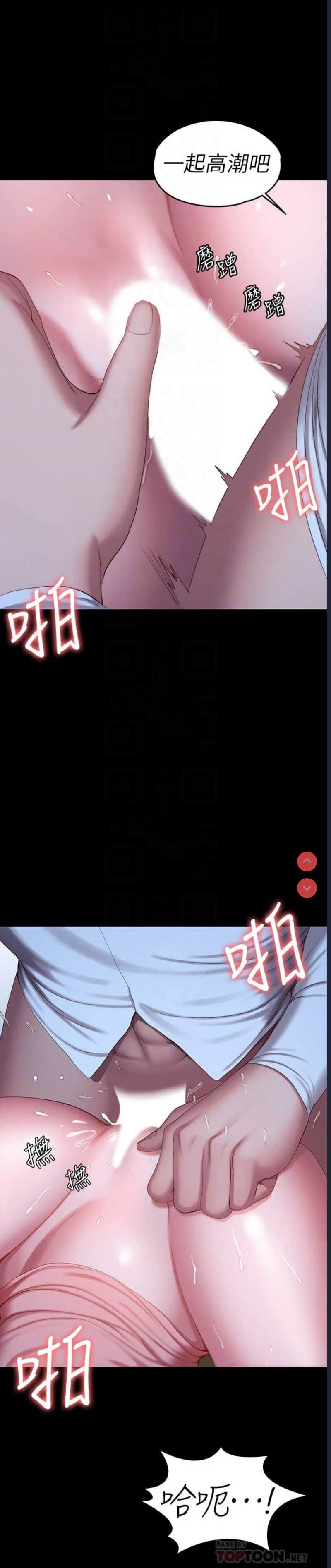 健身教练