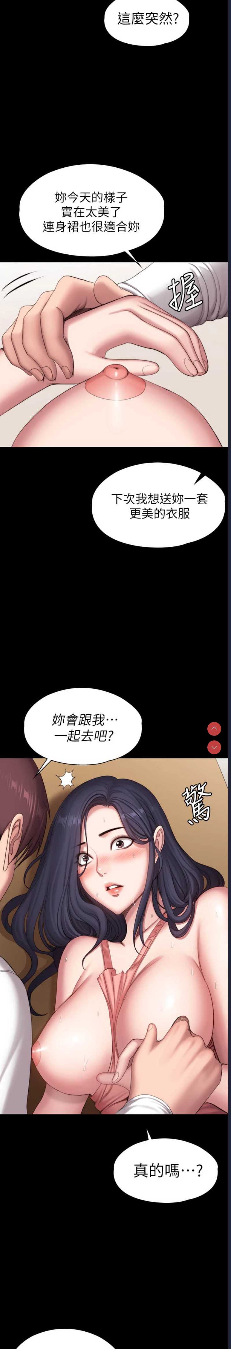 健身教练