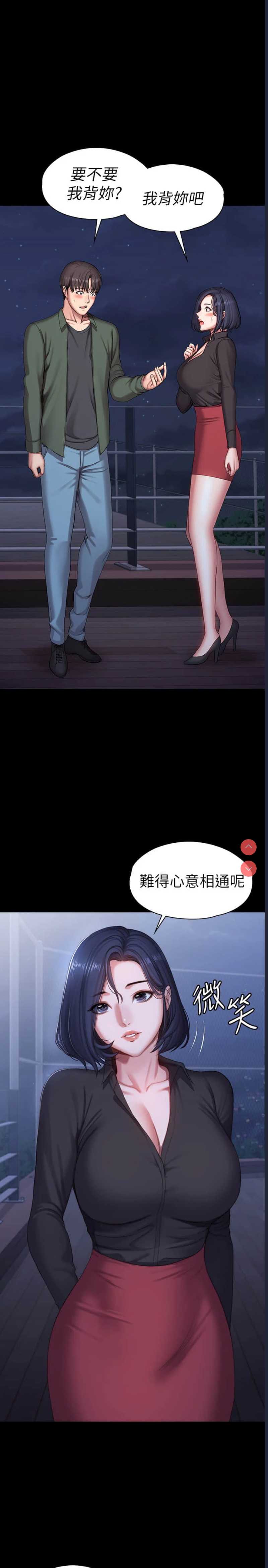 健身教练