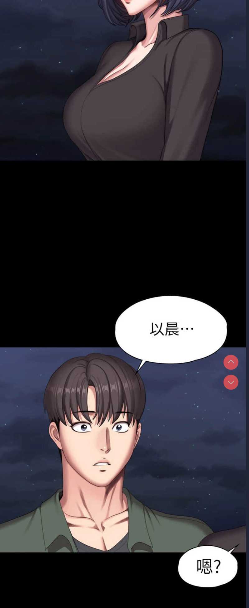 健身教练