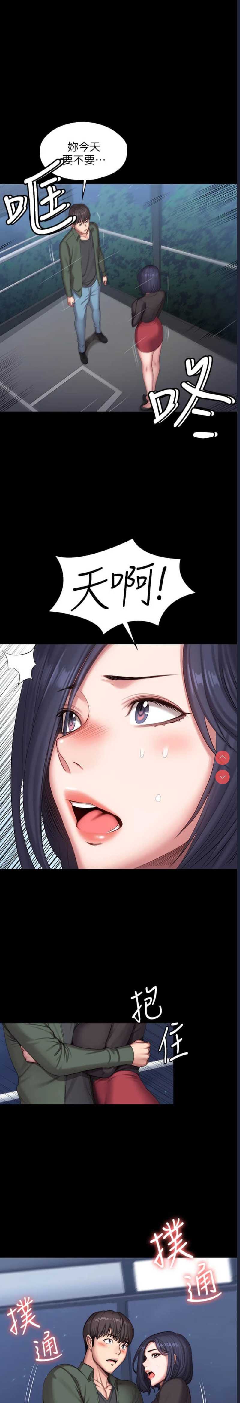 健身教练