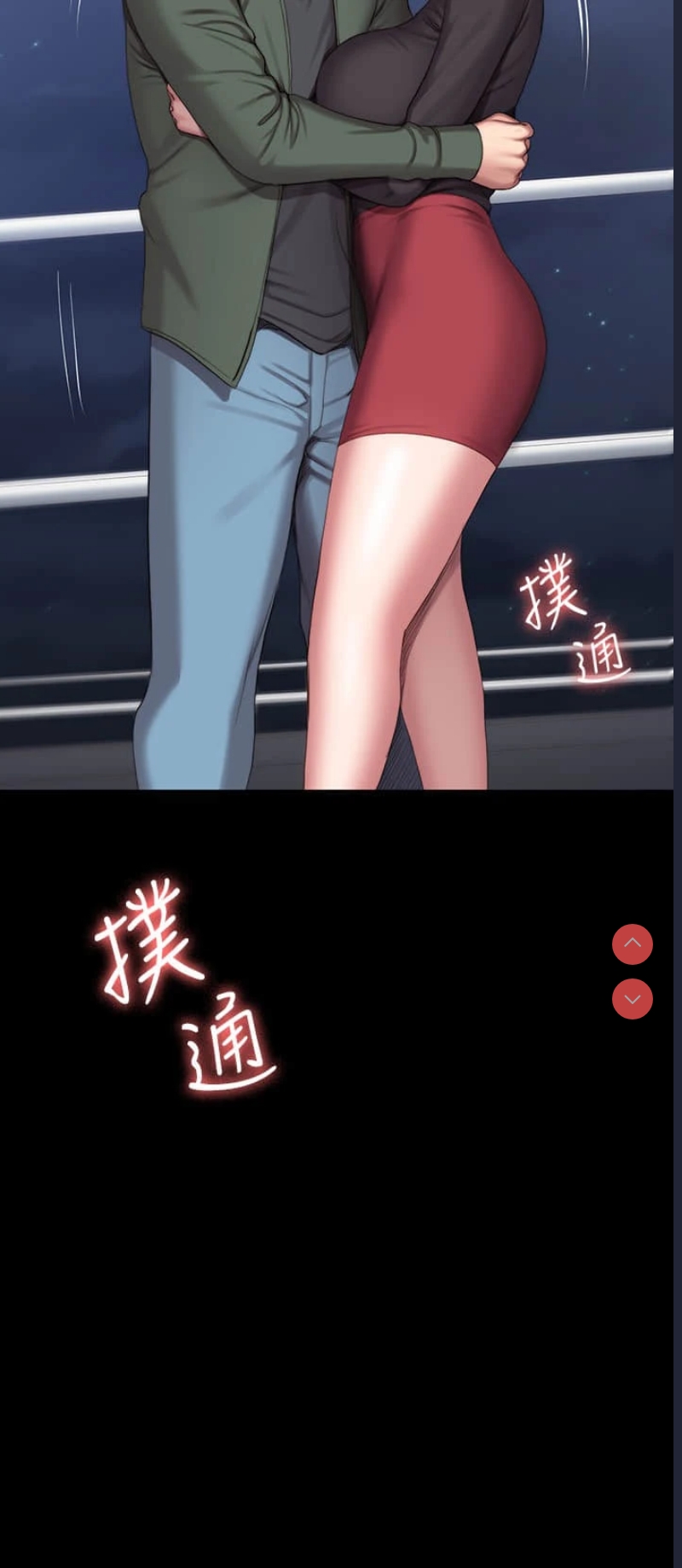 健身教练