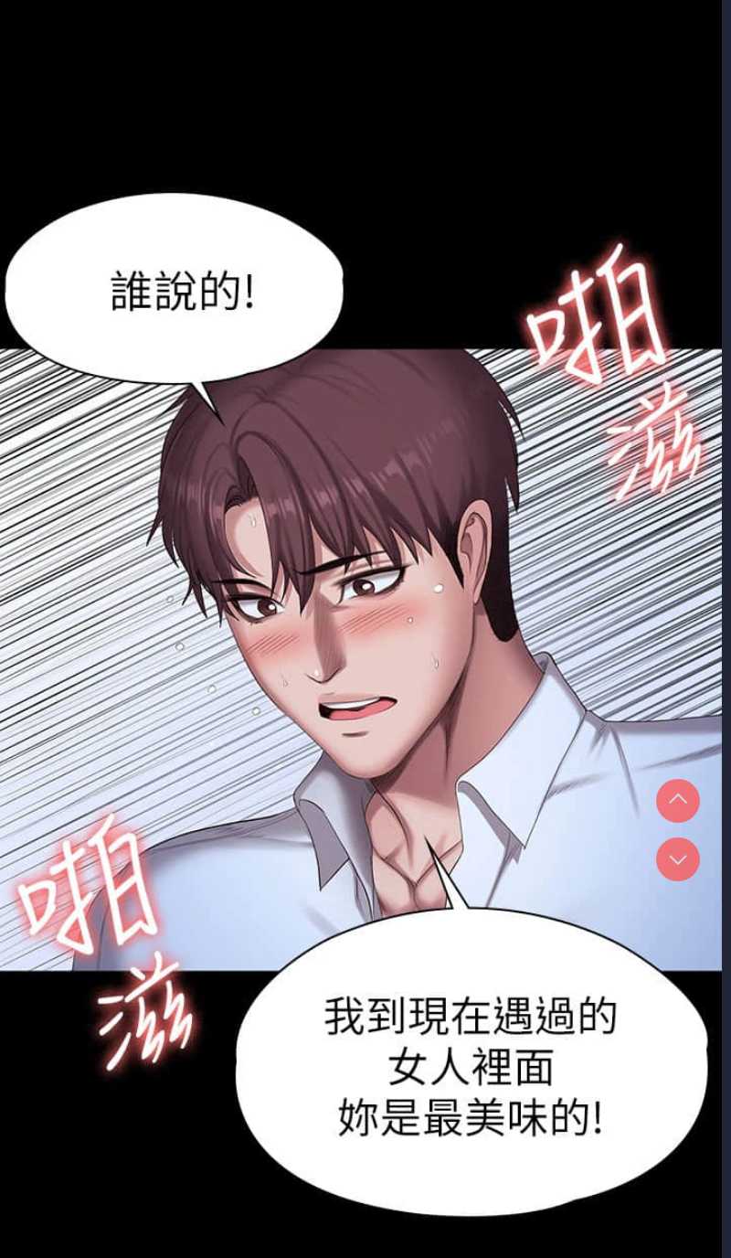 健身教练