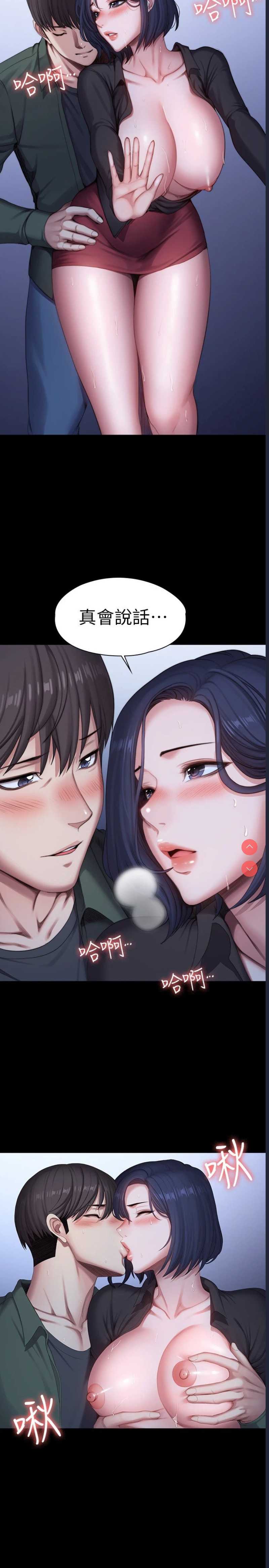健身教练