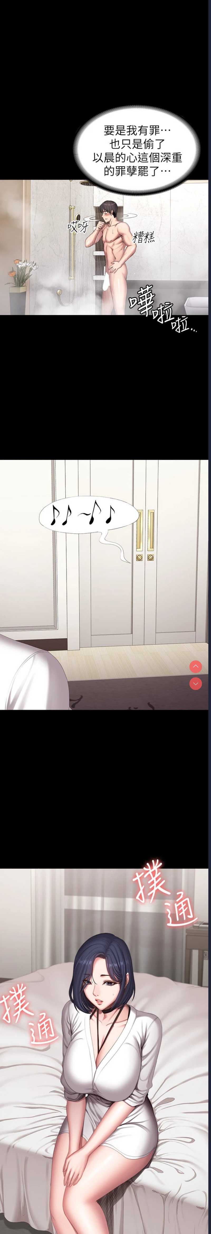 健身教练