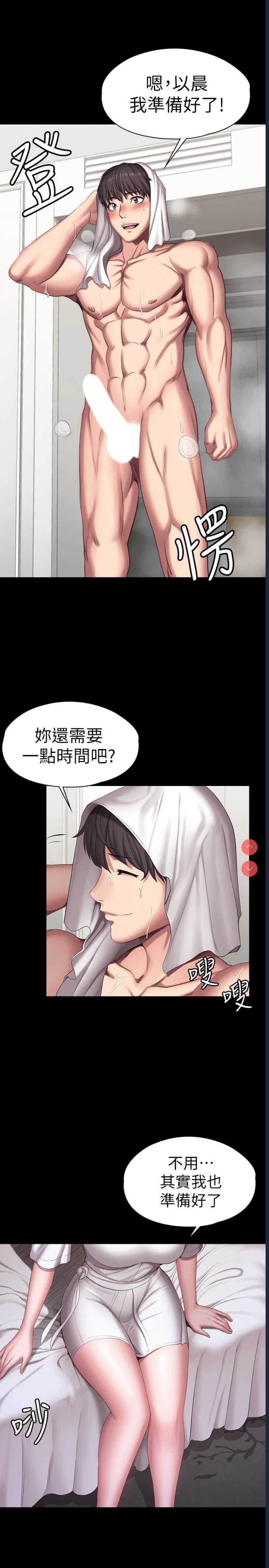 健身教练