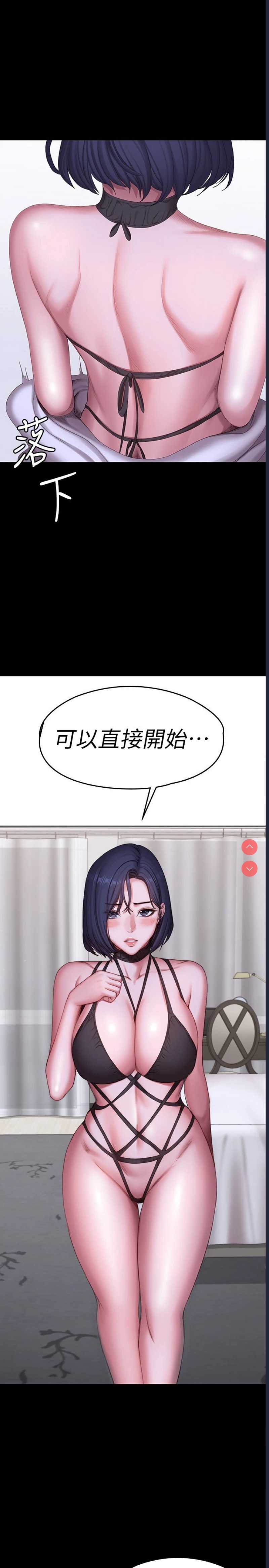 健身教练
