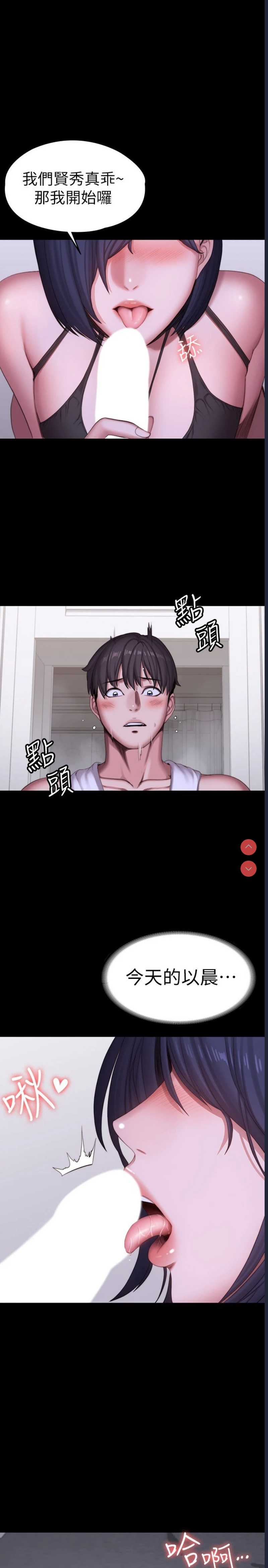 健身教练