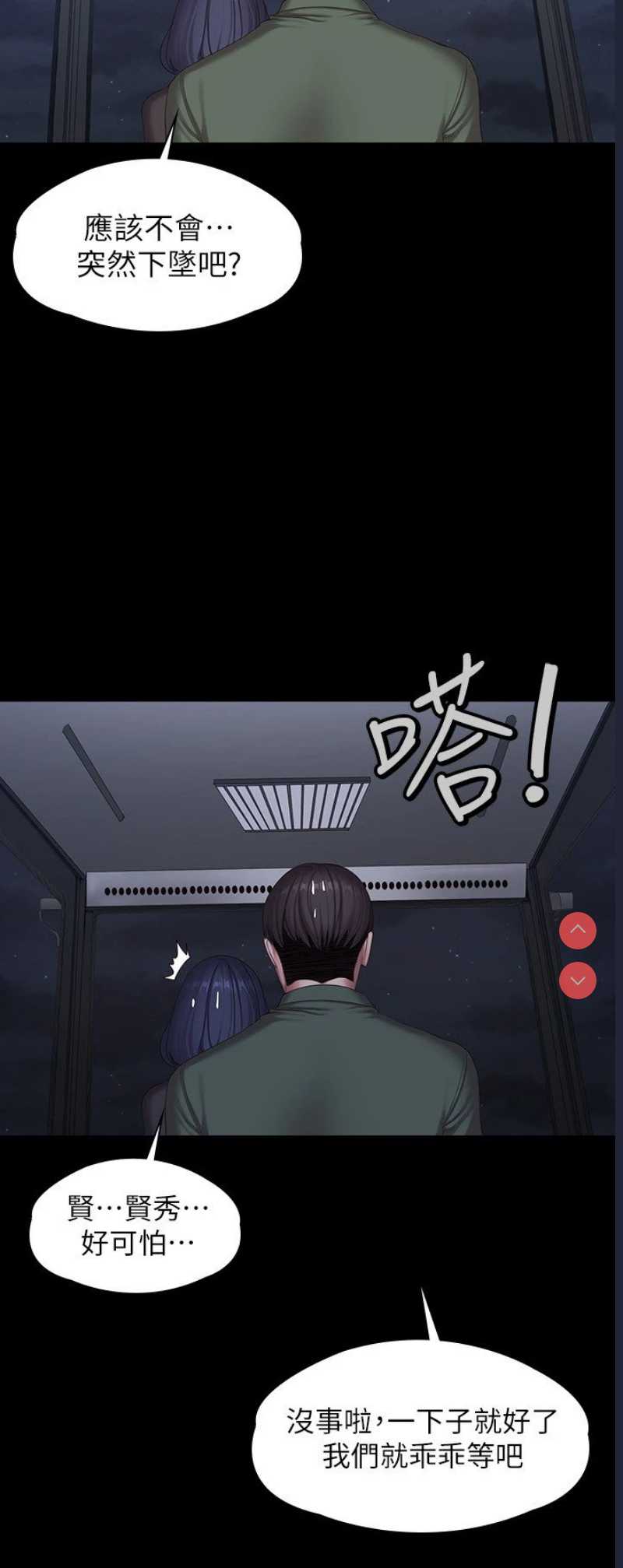 健身教练