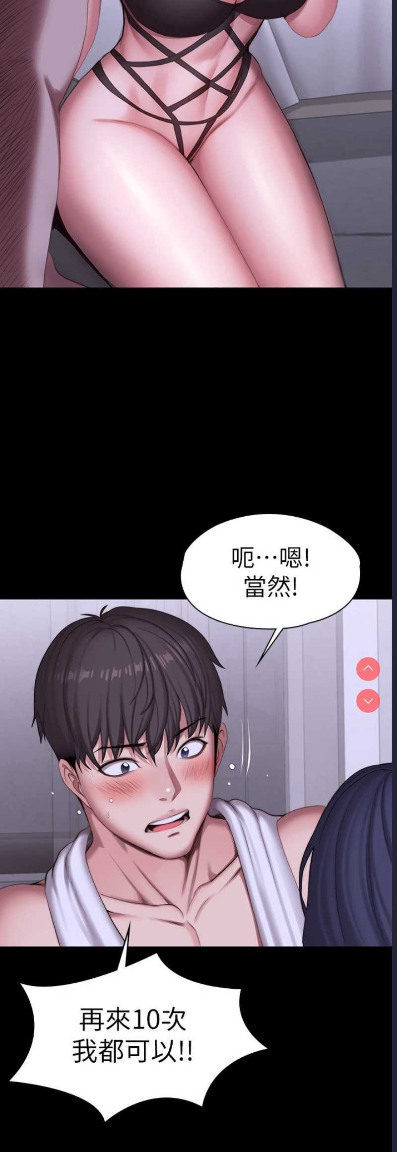 健身教练