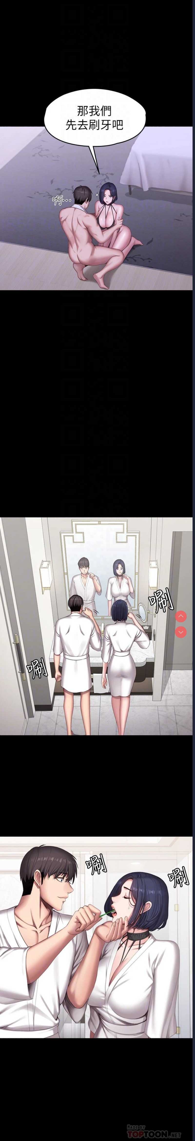 健身教练