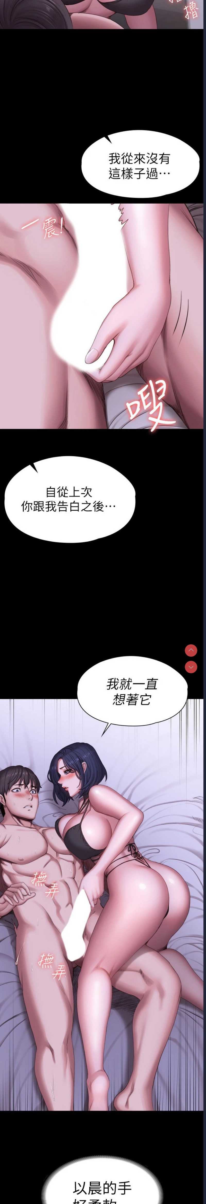 健身教练