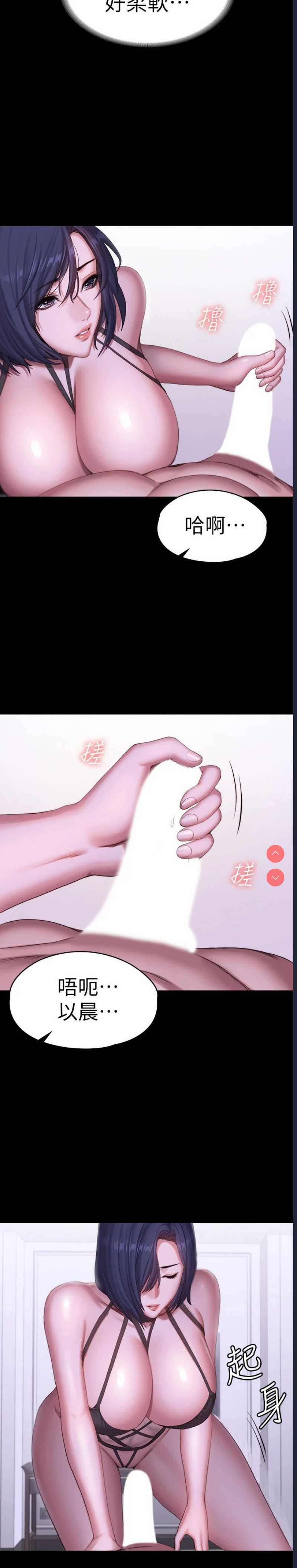 健身教练