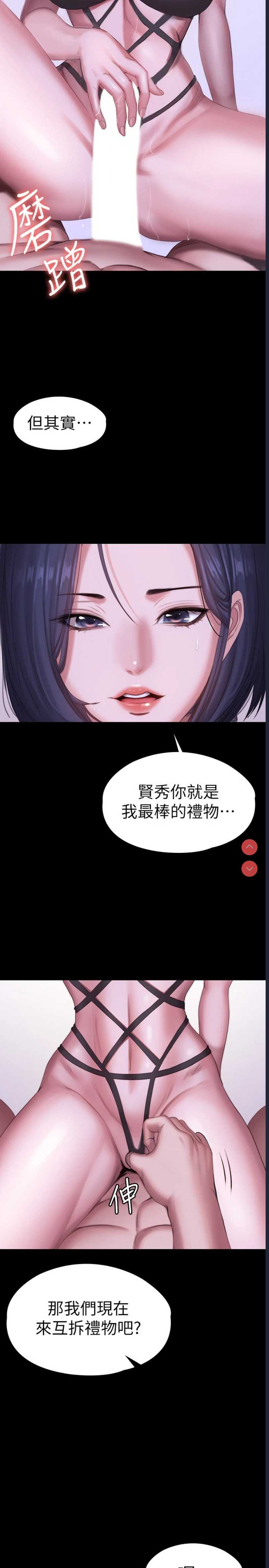 健身教练