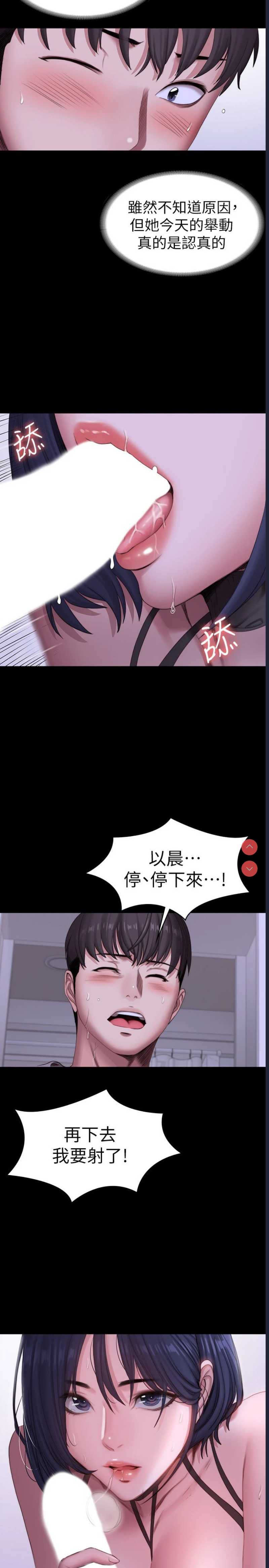 健身教练