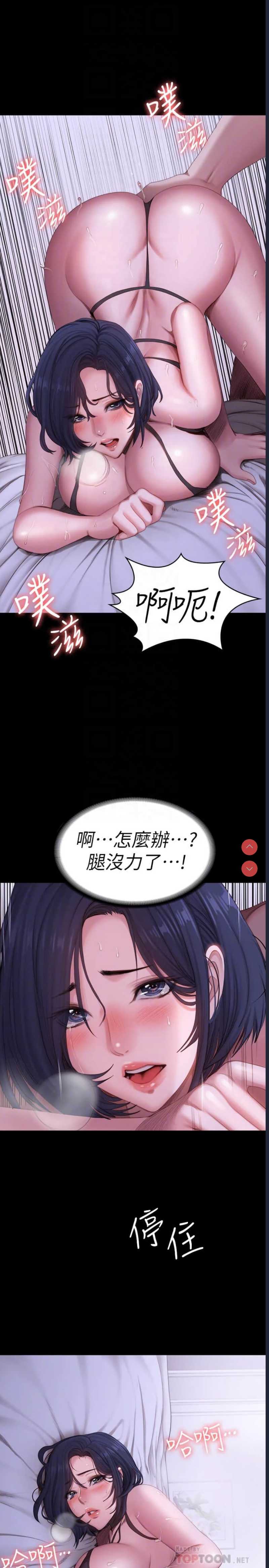 健身教练