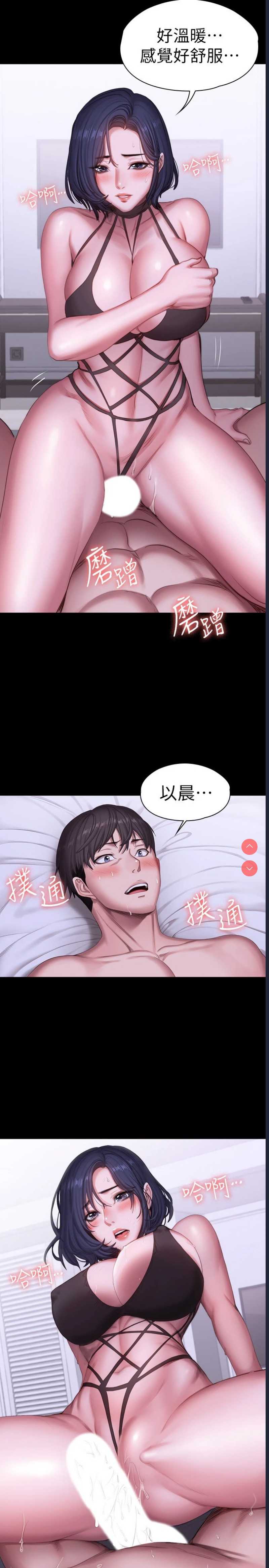 健身教练