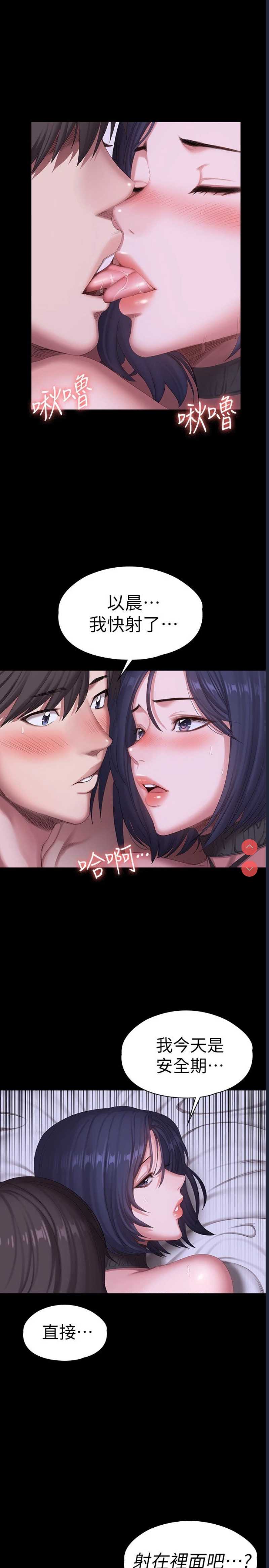 健身教练