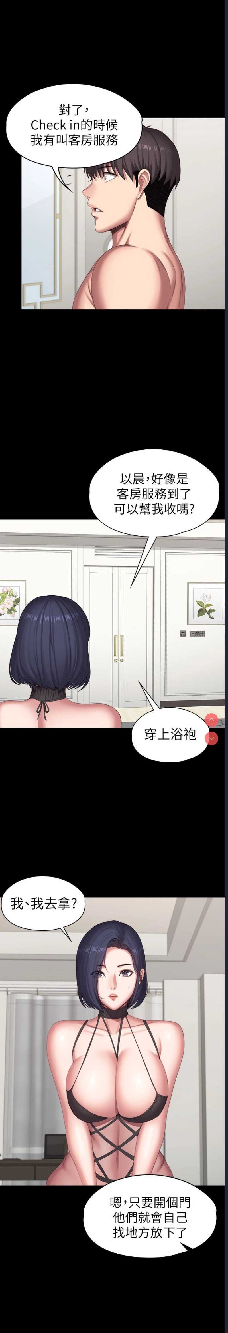 健身教练