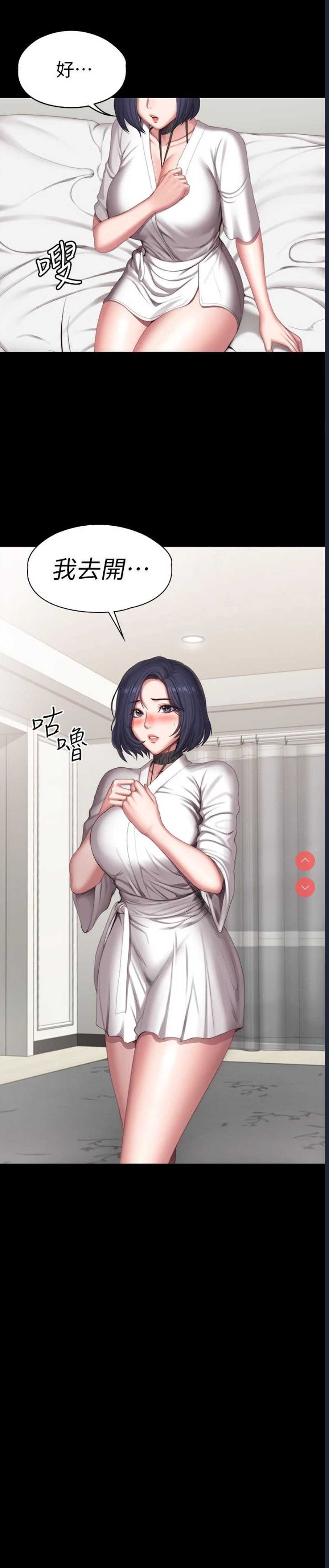 健身教练